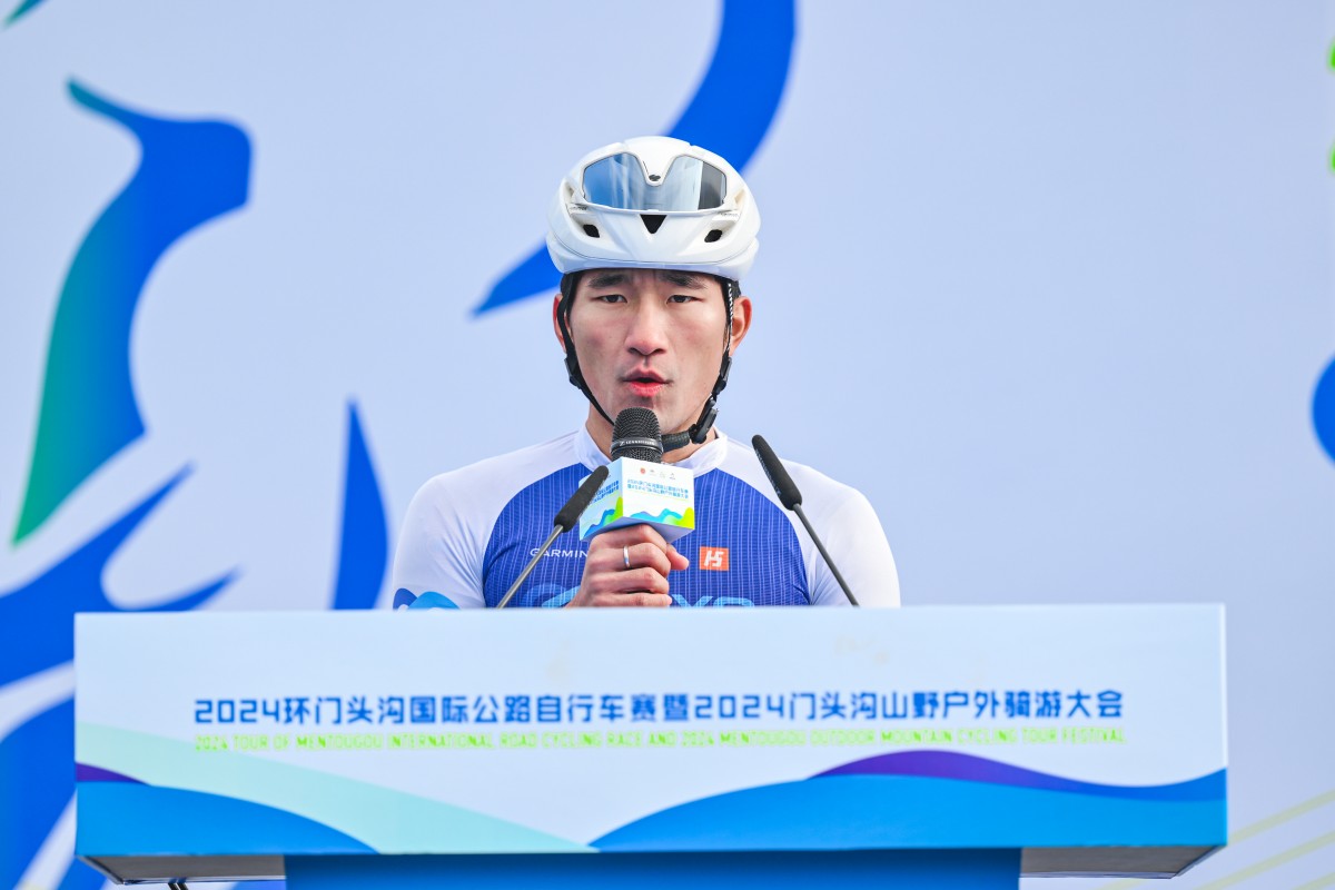 2024環(huán)門頭溝國際公路自行車賽D1：檀谷競速，卡洛斯獲勝