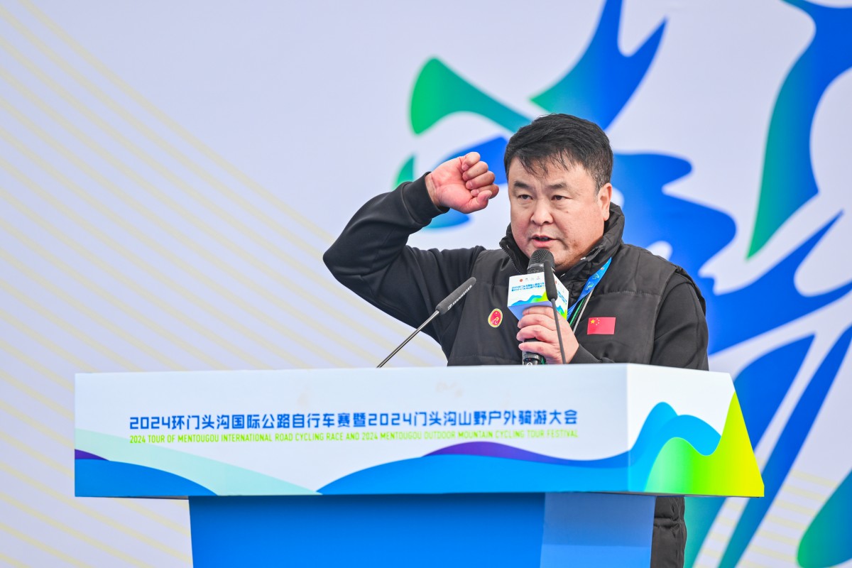 2024環(huán)門頭溝國際公路自行車賽D1：檀谷競速，卡洛斯獲勝