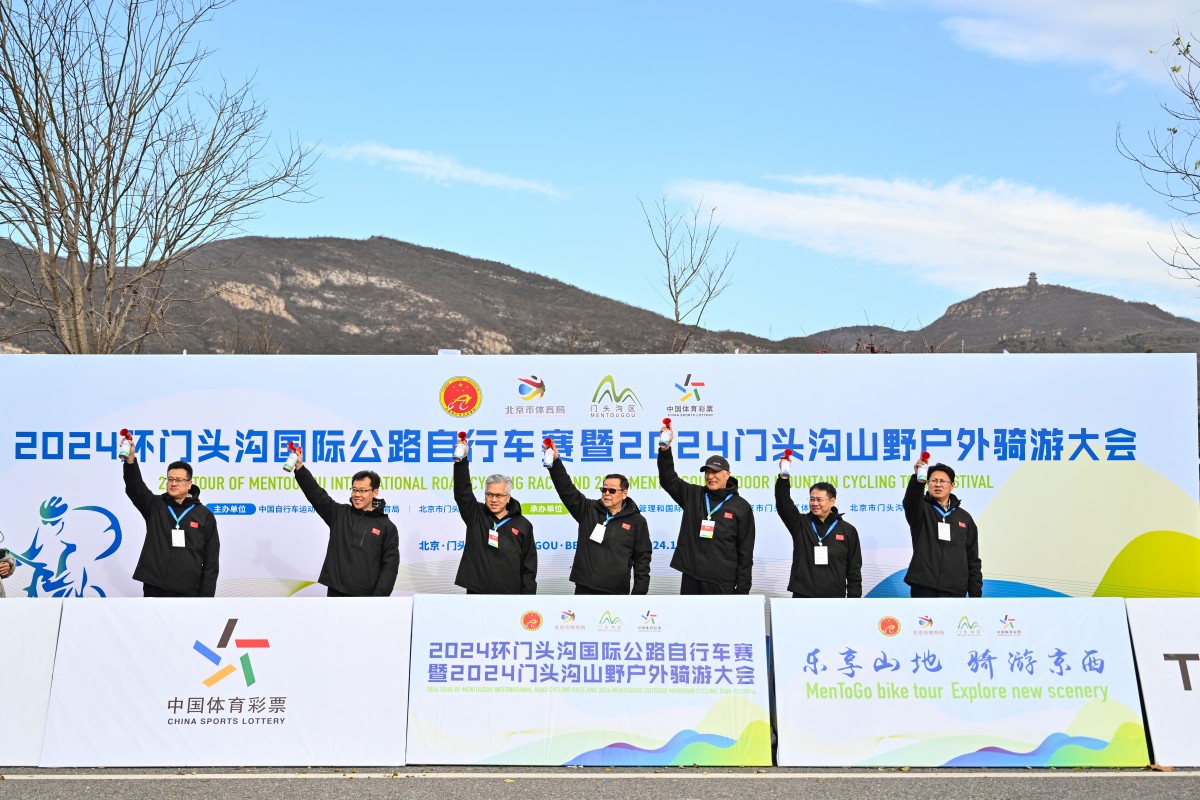 2024環(huán)門頭溝國際公路自行車賽D1：檀谷競速，卡洛斯獲勝