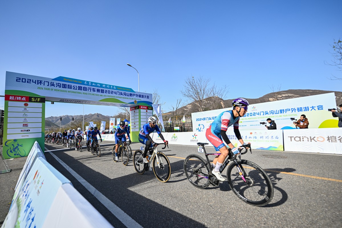 2024環(huán)門頭溝國際公路自行車賽D1：檀谷競速，卡洛斯獲勝