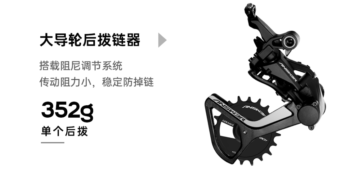 7.9kg，2999元！VOOK V6圈刹公路车上市