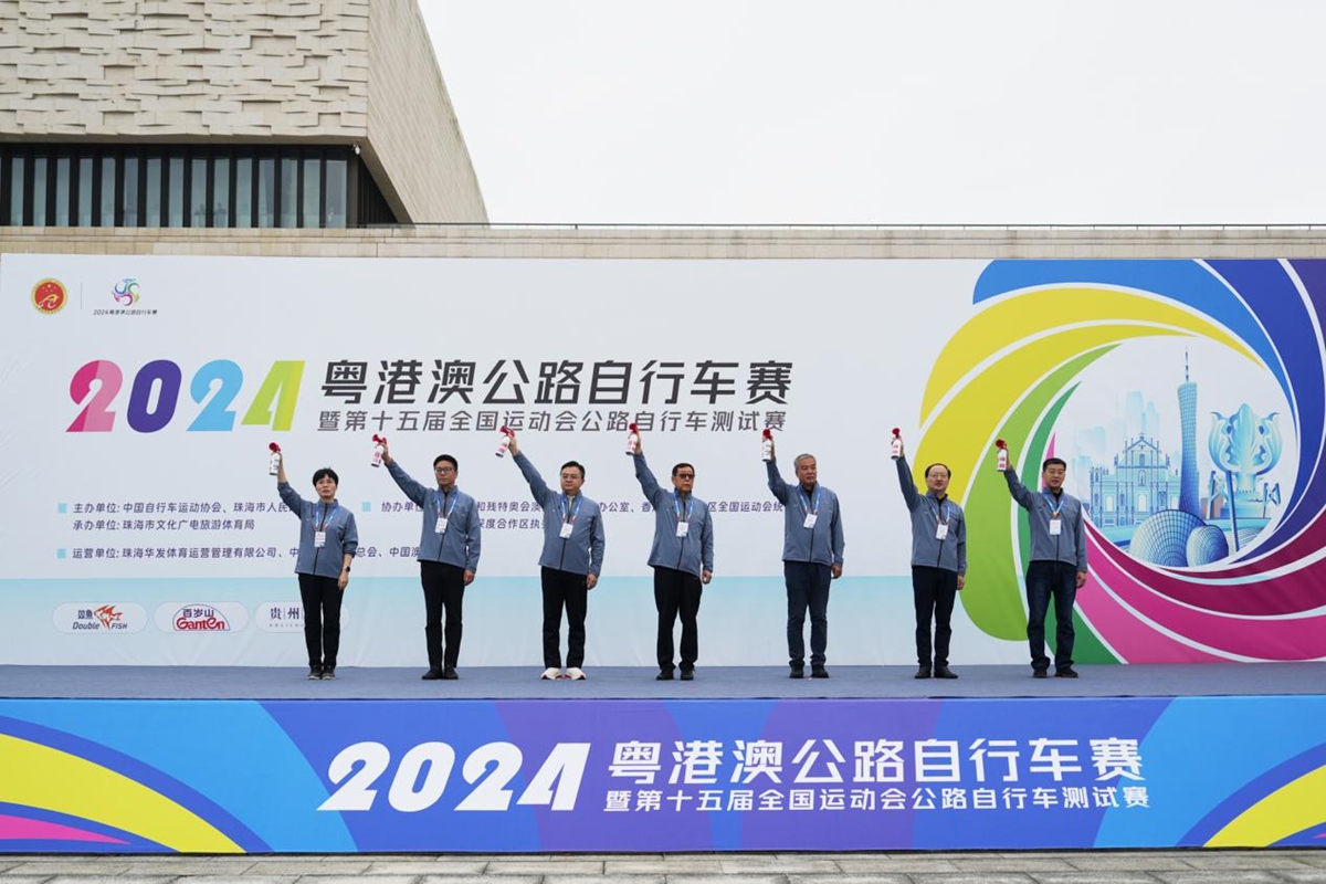 歷史性時(shí)刻 粵港澳公路賽圓滿舉辦