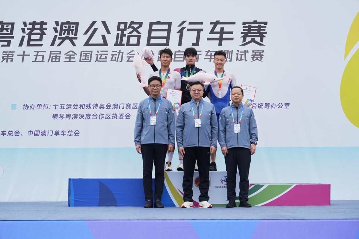歷史性時(shí)刻 粵港澳公路賽圓滿舉辦