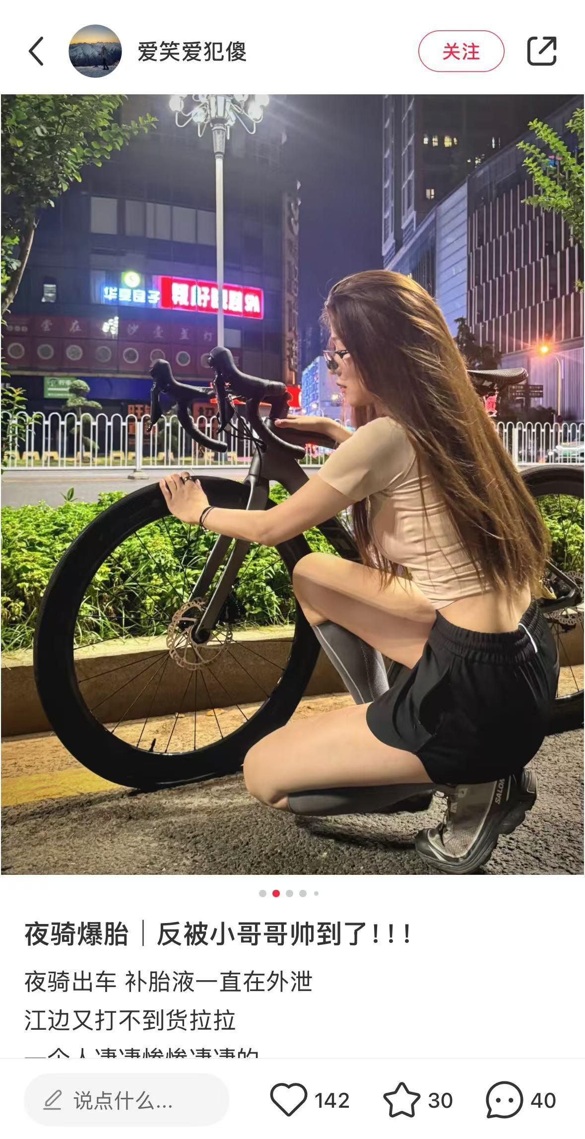 這屆年輕人，開始把世界騎在腳下