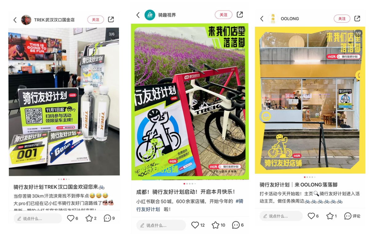 這屆年輕人，開始把世界騎在腳下