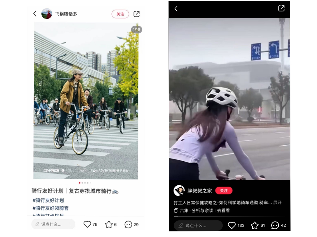 這屆年輕人，開始把世界騎在腳下