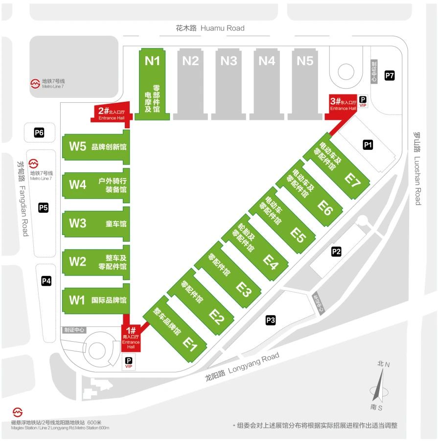 2025中國展定檔5月 再增展館