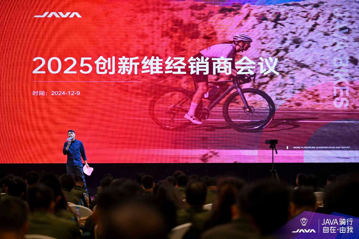 新車騎到爽 JAVA騎行 自在·由我經(jīng)銷商會議召開