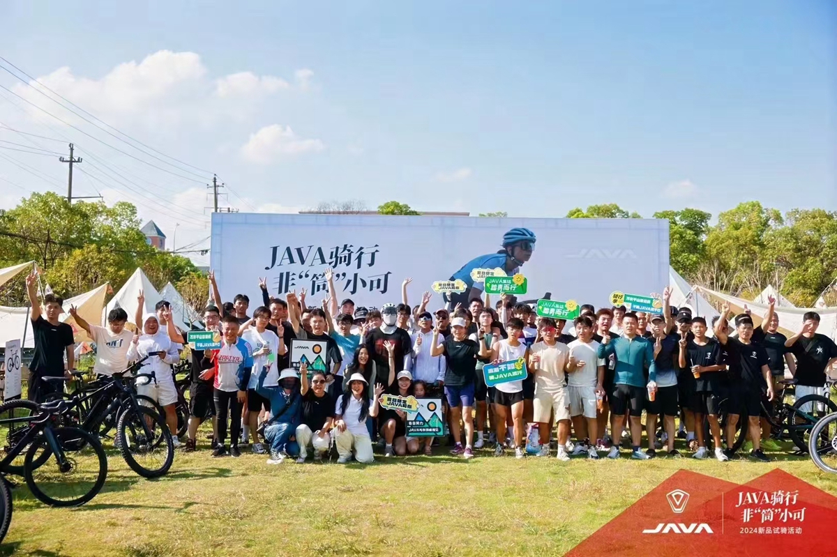 新車騎到爽 JAVA騎行 自在·由我經(jīng)銷商會議召開