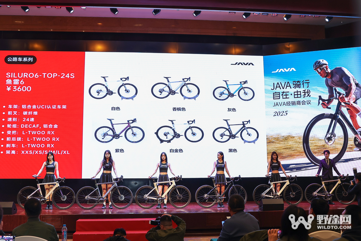 新車騎到爽 JAVA騎行 自在·由我經(jīng)銷商會議召開
