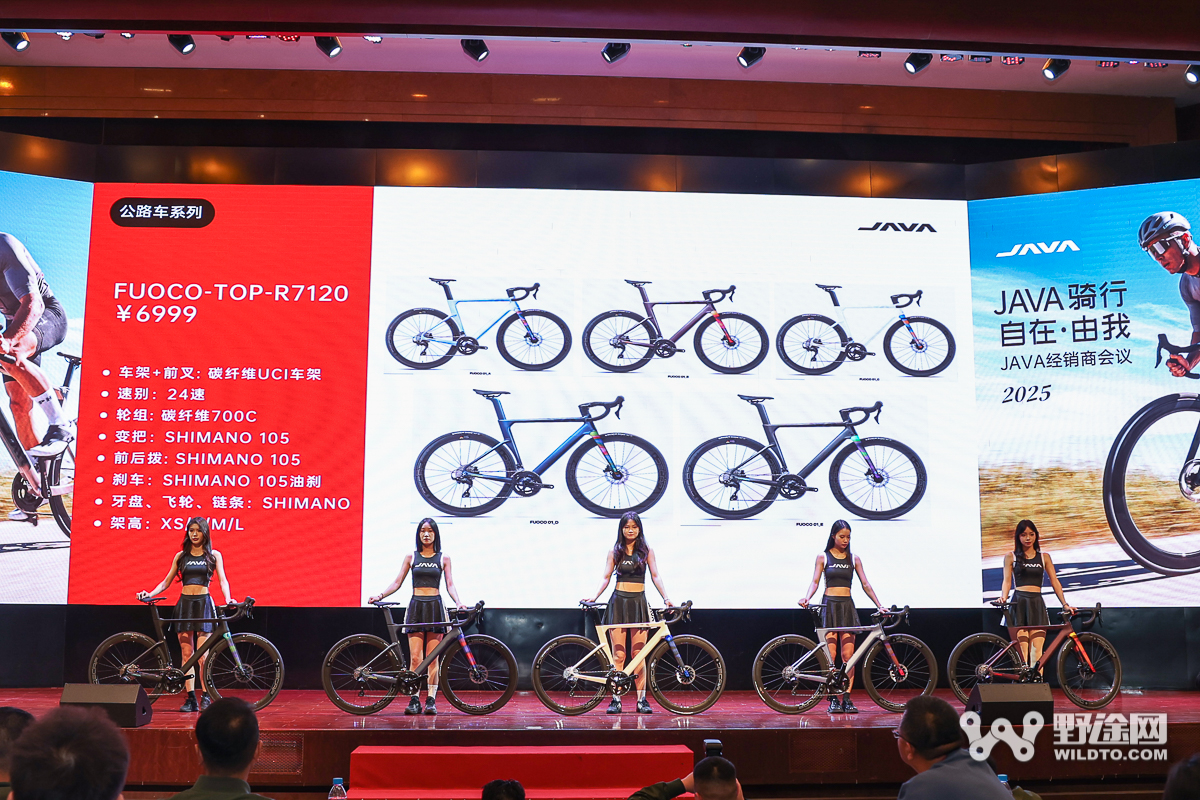 新車騎到爽 JAVA騎行 自在·由我經(jīng)銷商會議召開