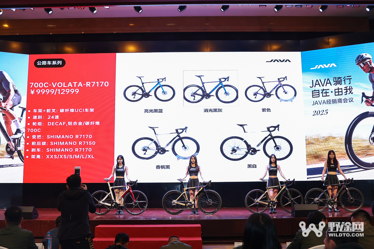 新車騎到爽 JAVA騎行 自在·由我經(jīng)銷商會議召開