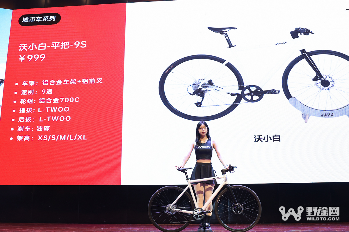 新車騎到爽 JAVA騎行 自在·由我經(jīng)銷商會議召開