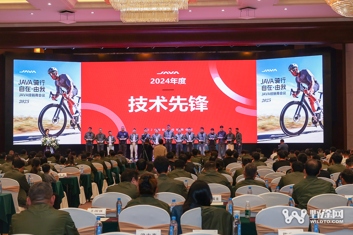 新車騎到爽 JAVA騎行 自在·由我經(jīng)銷商會議召開