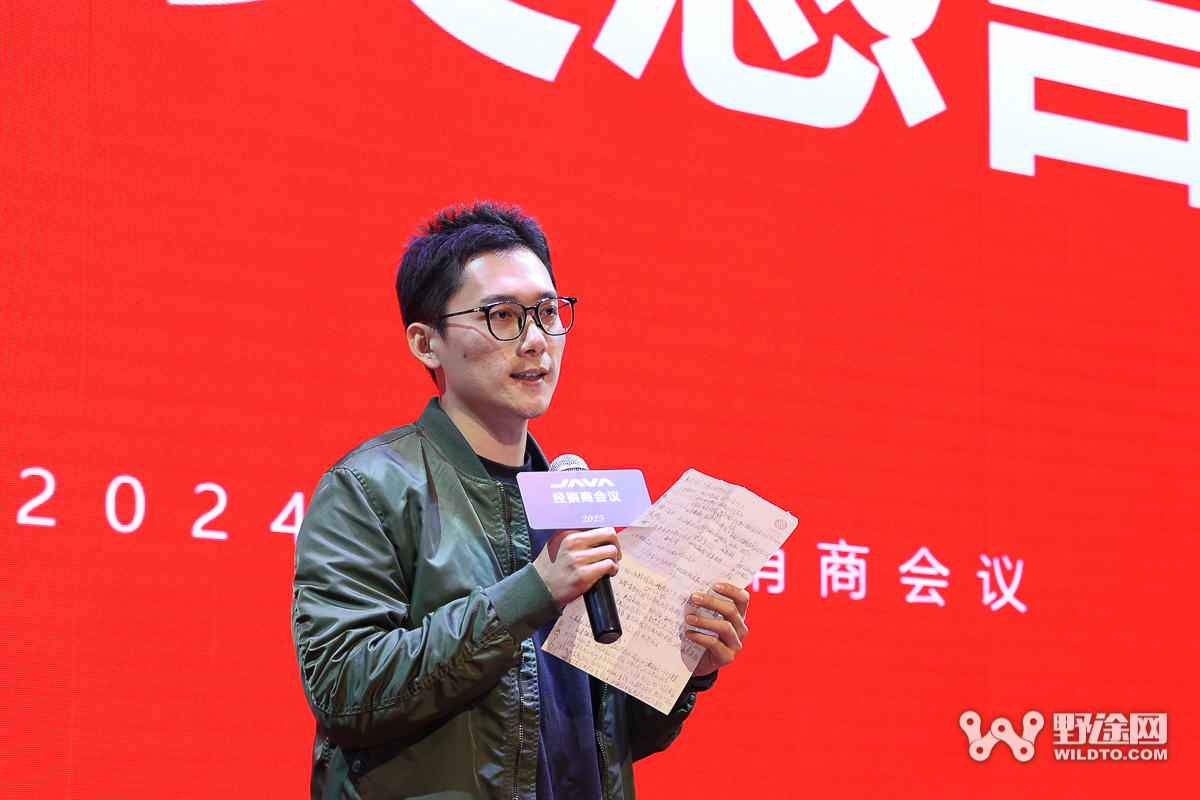 新車騎到爽 JAVA騎行 自在·由我經(jīng)銷商會議召開