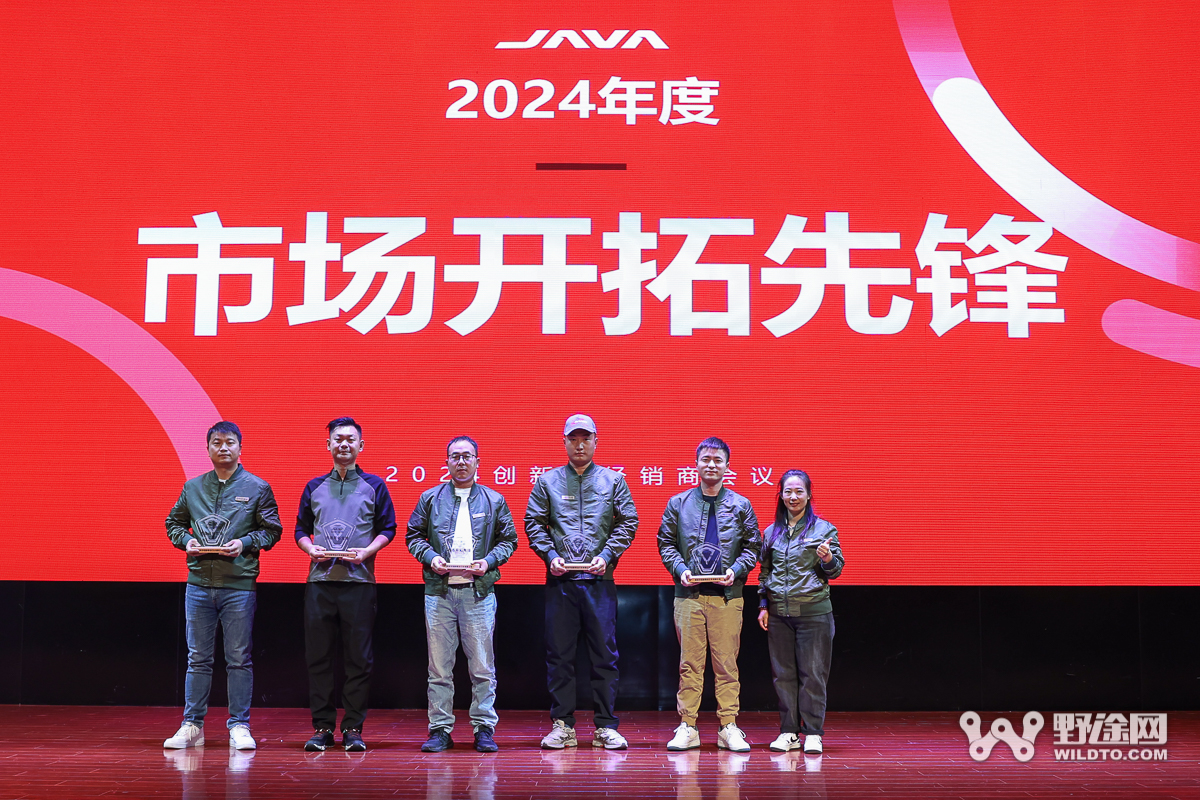 新車騎到爽 JAVA騎行 自在·由我經(jīng)銷商會議召開
