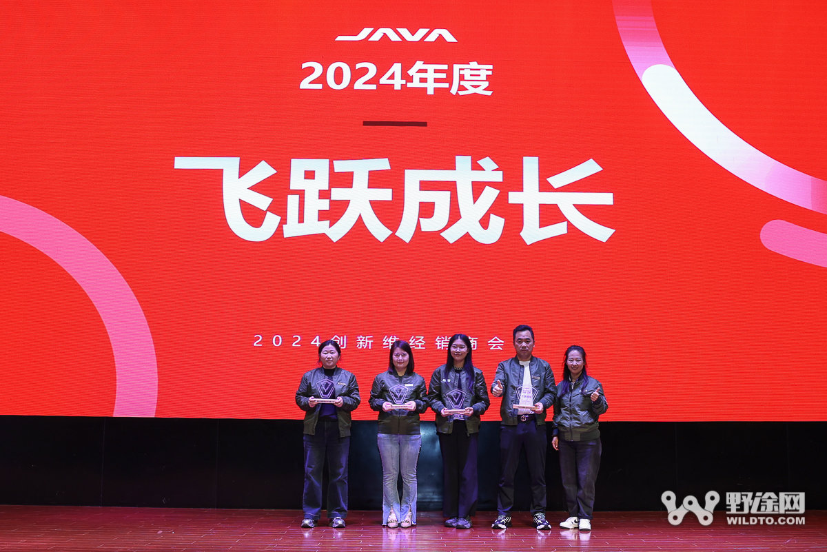 新車騎到爽 JAVA騎行 自在·由我經(jīng)銷商會議召開
