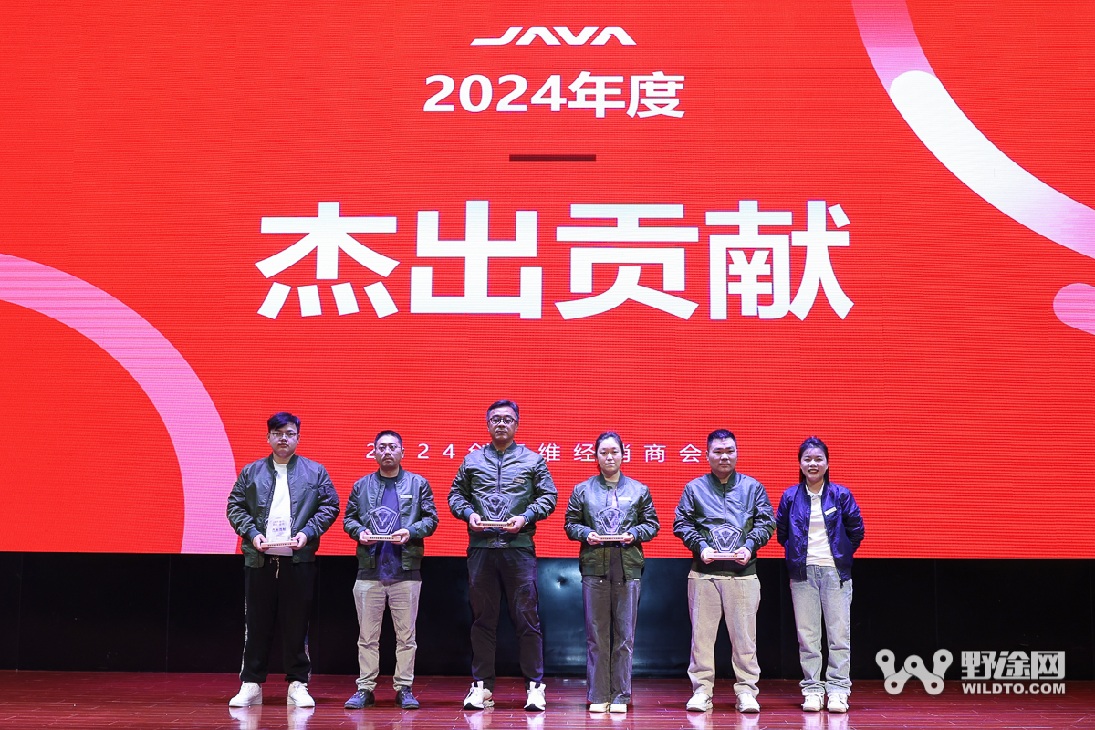 新車騎到爽 JAVA騎行 自在·由我經(jīng)銷商會議召開