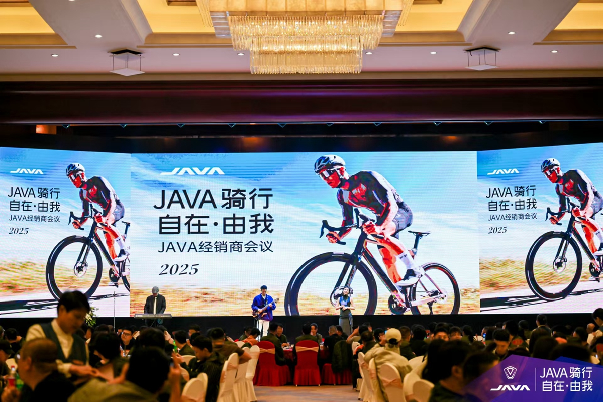 新车骑到爽 JAVA骑行 自在·由我经销商会议召开