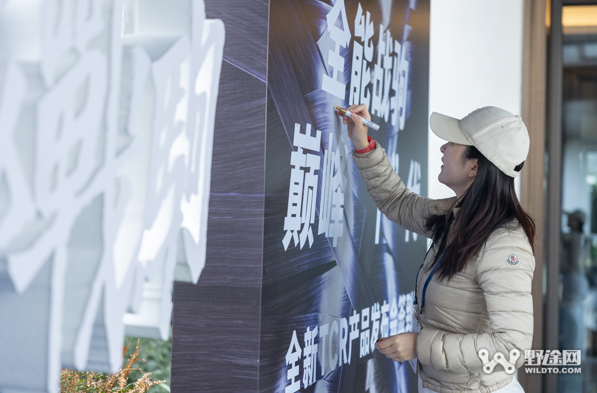與迪穆蘭在莫干山狂飆 捷安特TCR發(fā)布會圓滿落幕
