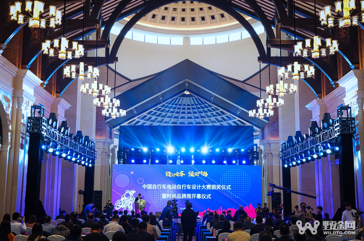 探索多元化创新 2024中国自行车设计大赛在宜兴开幕