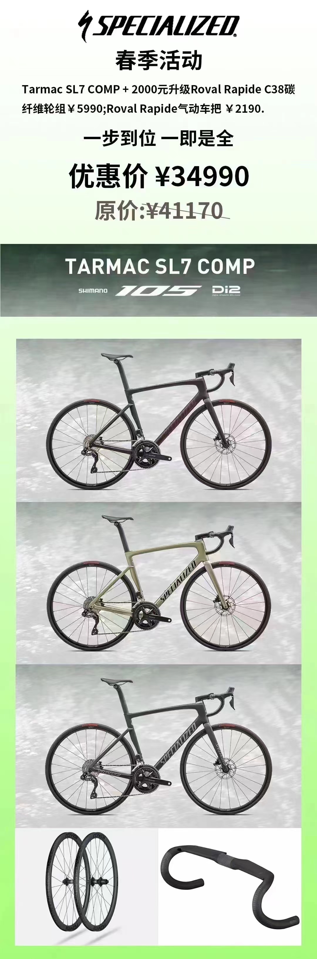 最高直降1.6萬(wàn) 盤(pán)點(diǎn)近期降價(jià)車(chē)型
