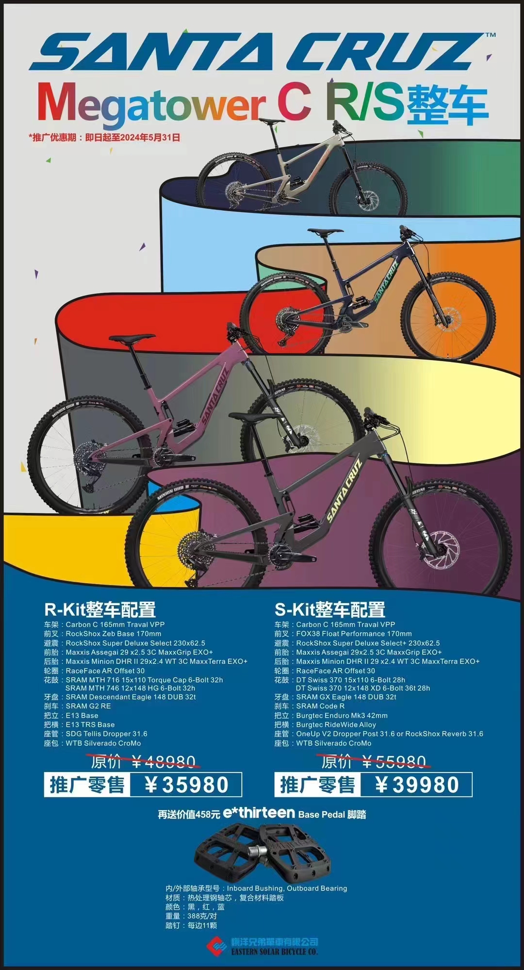 最高直降1.6萬(wàn) 盤(pán)點(diǎn)近期降價(jià)車(chē)型