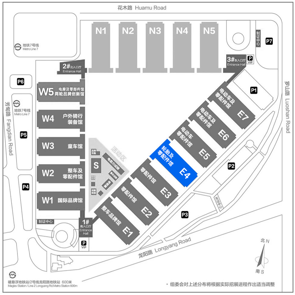 乐摆-LightBicycle 邀请您共赴上海展（福利见文末）