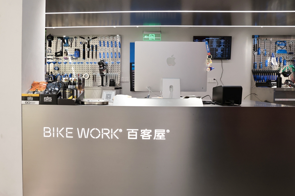 新店启航 | BIKE+WORK百客屋上海旗舰店璀璨启幕