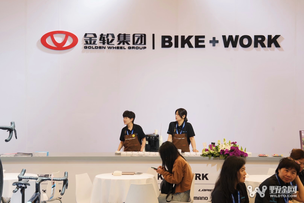 重磅回归 金轮集团携众多品牌亮相中国自行车展
