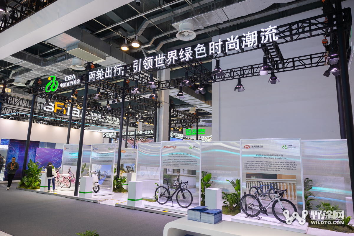 携手共筑新未来  中国自行车参加2024品牌日活动