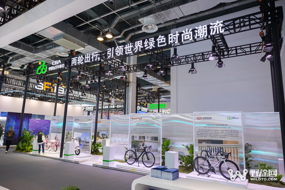 攜手共筑新未來  中國自行車參加2024品牌日活動(dòng)