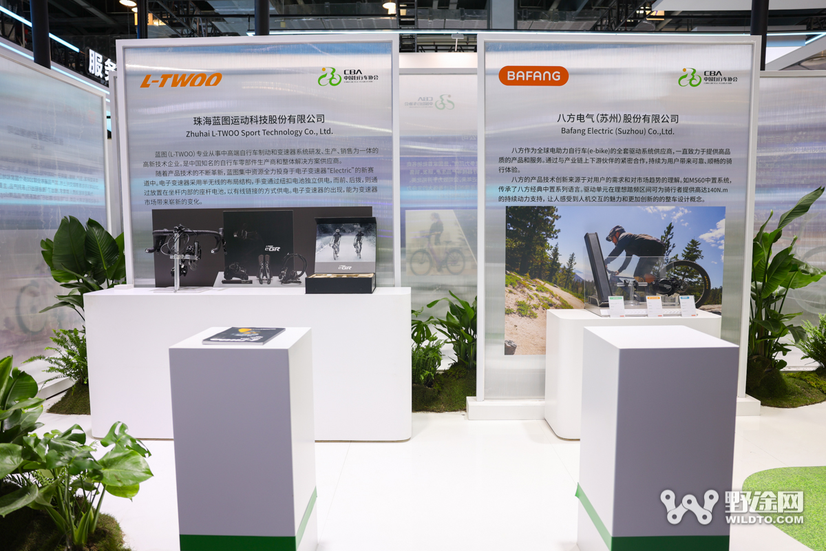 攜手共筑新未來  中國自行車參加2024品牌日活動(dòng)