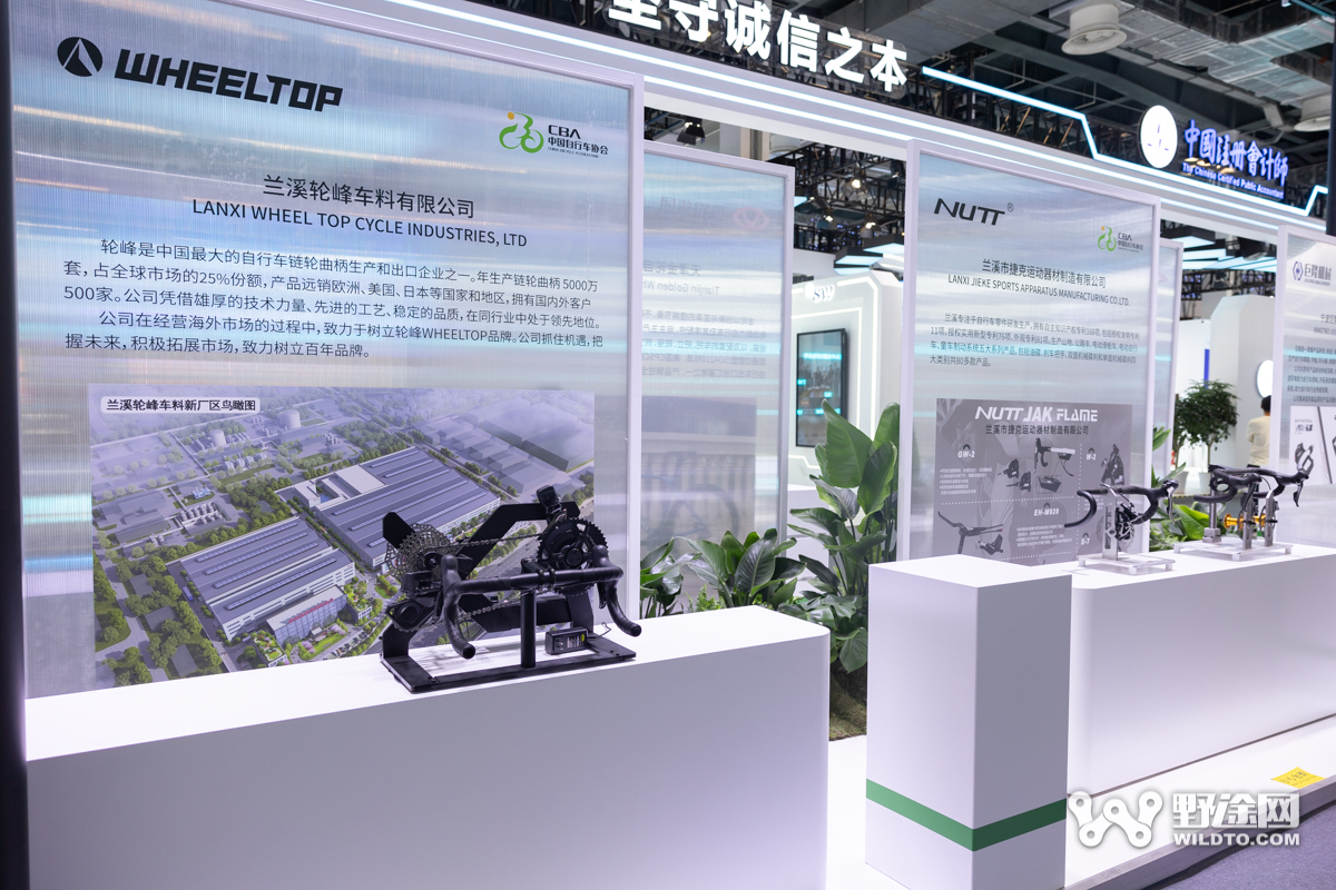 攜手共筑新未來  中國自行車參加2024品牌日活動(dòng)