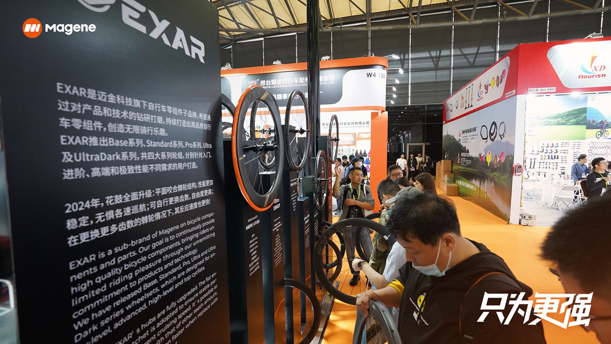 迈金科技展位盛况空前 第32届中国自行车展圆满收官