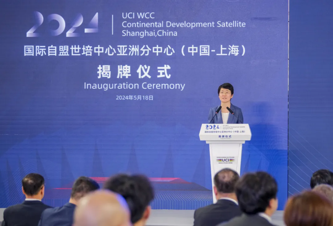 提升競(jìng)技水平 UCI世培中心亞洲分中心落戶上海