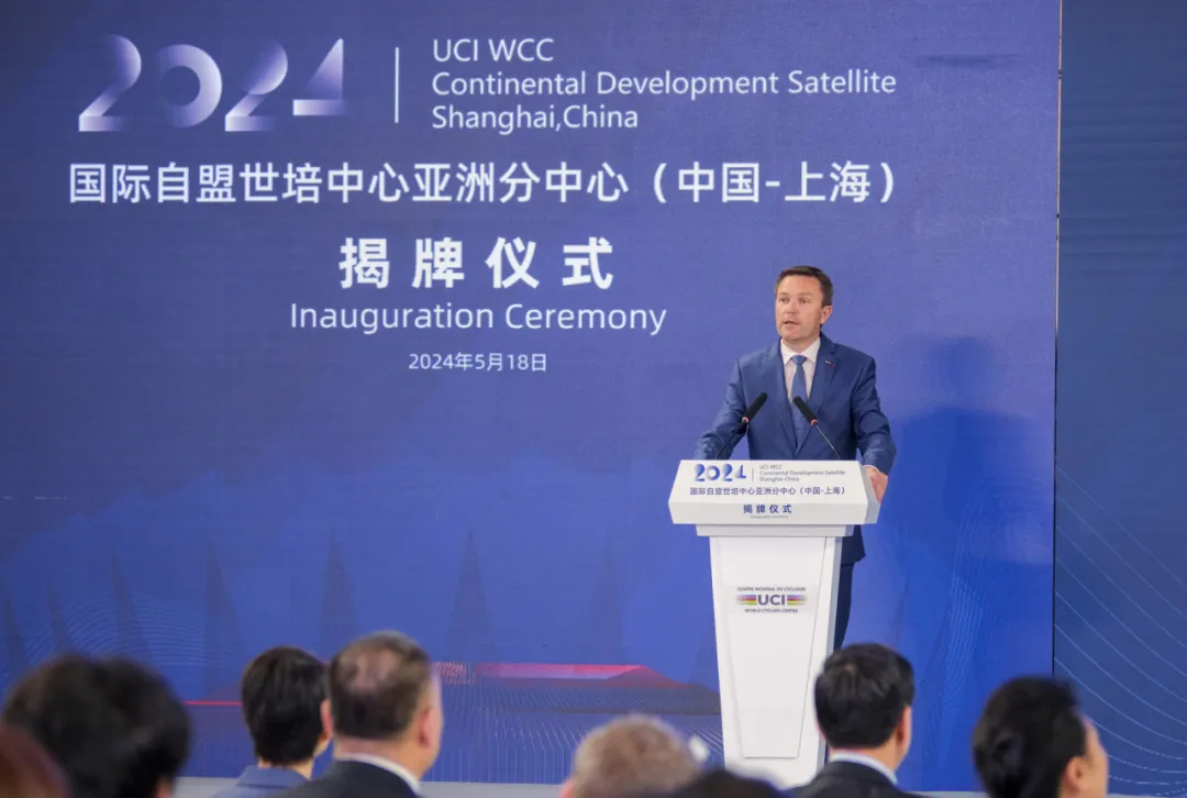 提升競(jìng)技水平 UCI世培中心亞洲分中心落戶上海