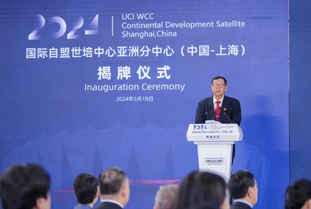 提升競(jìng)技水平 UCI世培中心亞洲分中心落戶上海
