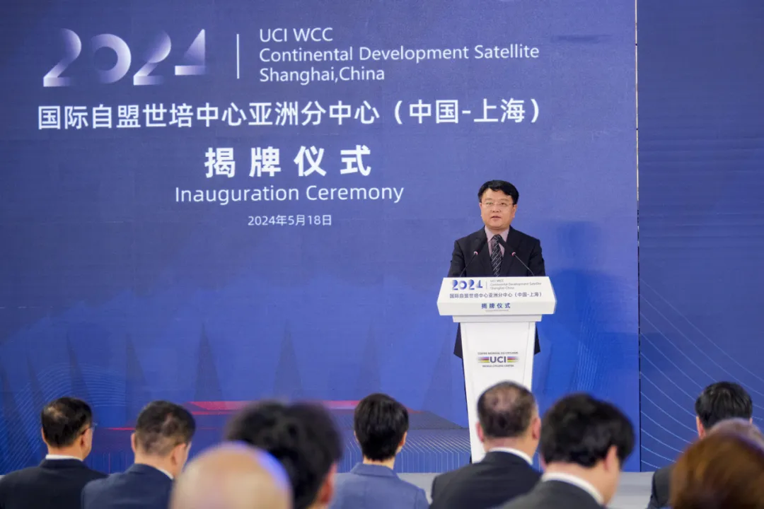 提升競(jìng)技水平 UCI世培中心亞洲分中心落戶上海
