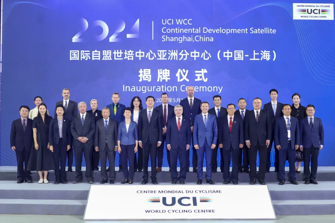 提升競(jìng)技水平 UCI世培中心亞洲分中心落戶上海