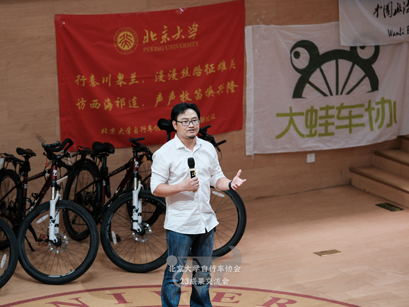 北大車協(xié)成果交流會暨全國高校聯(lián)盟啟動儀式 回顧