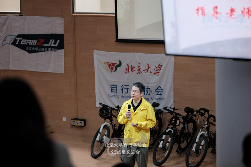 北大車協(xié)成果交流會暨全國高校聯(lián)盟啟動儀式 回顧