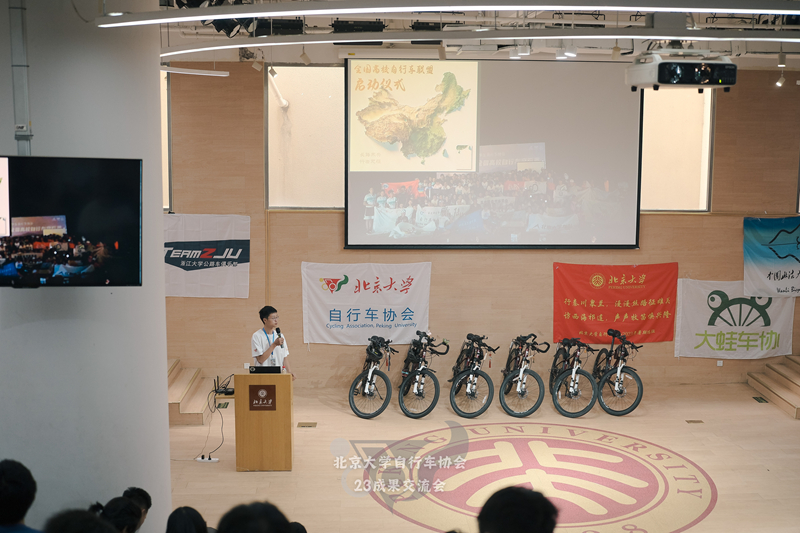 北大車協(xié)成果交流會暨全國高校聯(lián)盟啟動儀式 回顧