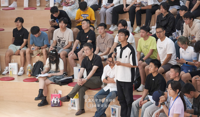 北大車協(xié)成果交流會暨全國高校聯(lián)盟啟動儀式 回顧