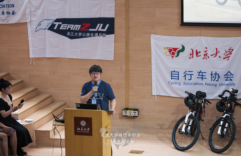 北大車協(xié)成果交流會暨全國高校聯(lián)盟啟動儀式 回顧