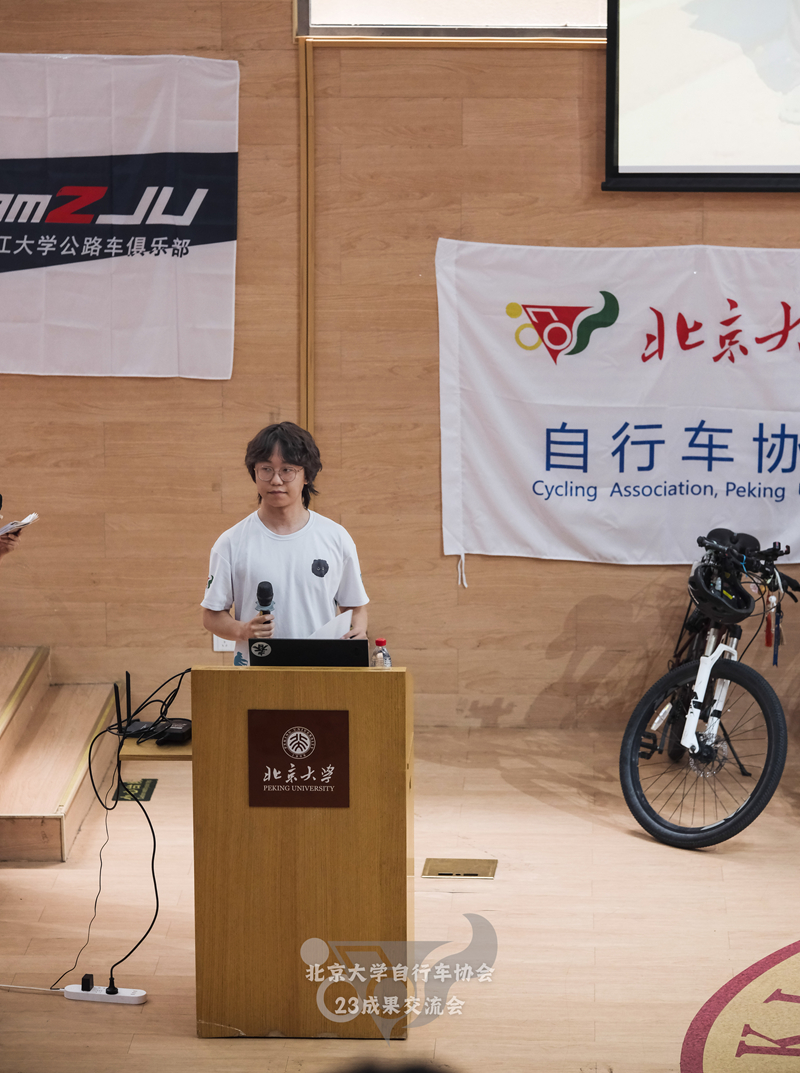 北大車協(xié)成果交流會暨全國高校聯(lián)盟啟動儀式 回顧