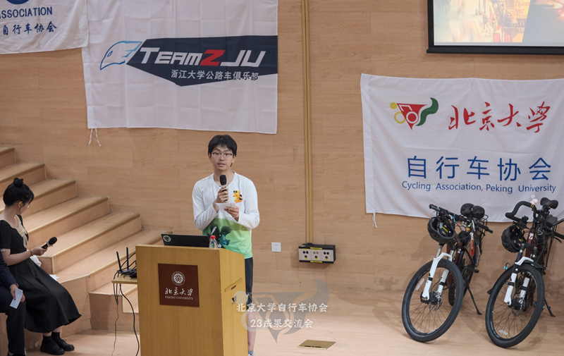 北大車協(xié)成果交流會暨全國高校聯(lián)盟啟動儀式 回顧
