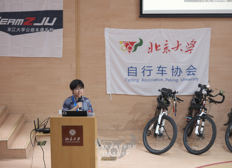 北大車協(xié)成果交流會暨全國高校聯(lián)盟啟動儀式 回顧