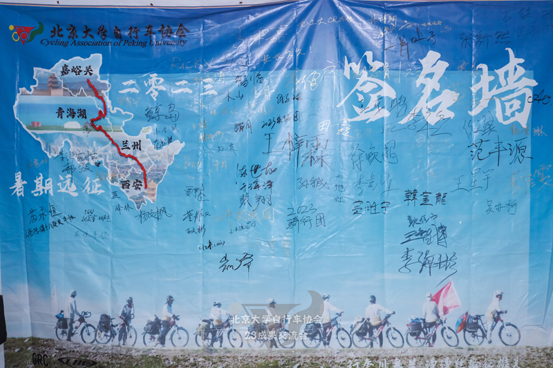 北大車協(xié)成果交流會暨全國高校聯(lián)盟啟動儀式 回顧