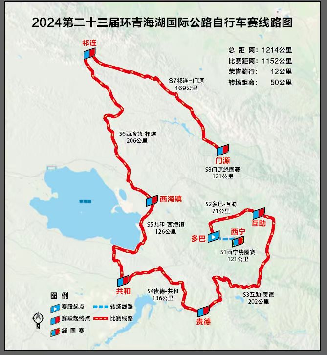 全程1214公里 2024環(huán)湖賽路線公布